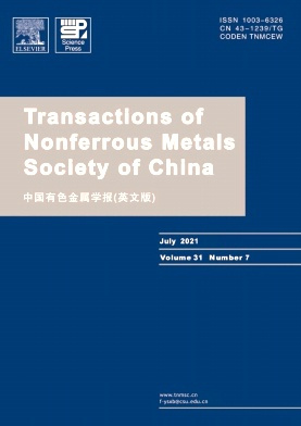 Transactions of Nonferrous Metals Society of China雜志封面